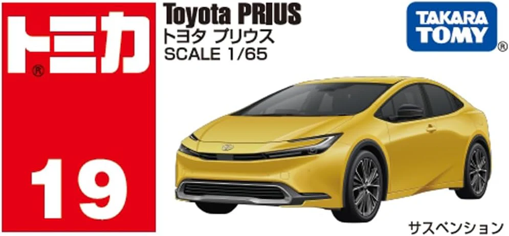 Tomica Box 019 Toyota Prius - Image 2