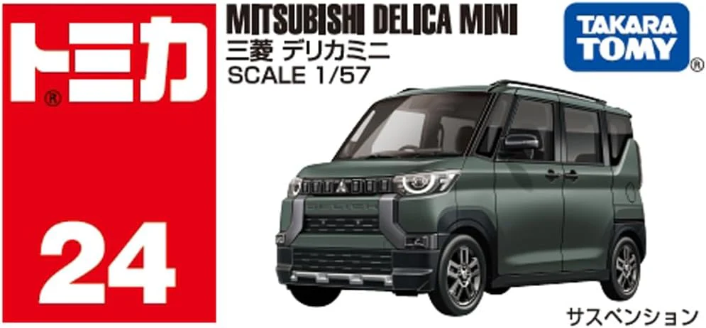Tomica Box 024 Mitsubishi Delica Mini - Image 3