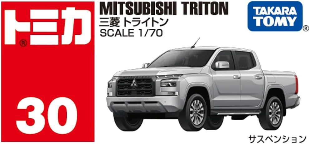 Tomica Box 030 Mitsubishi Triton - Image 2