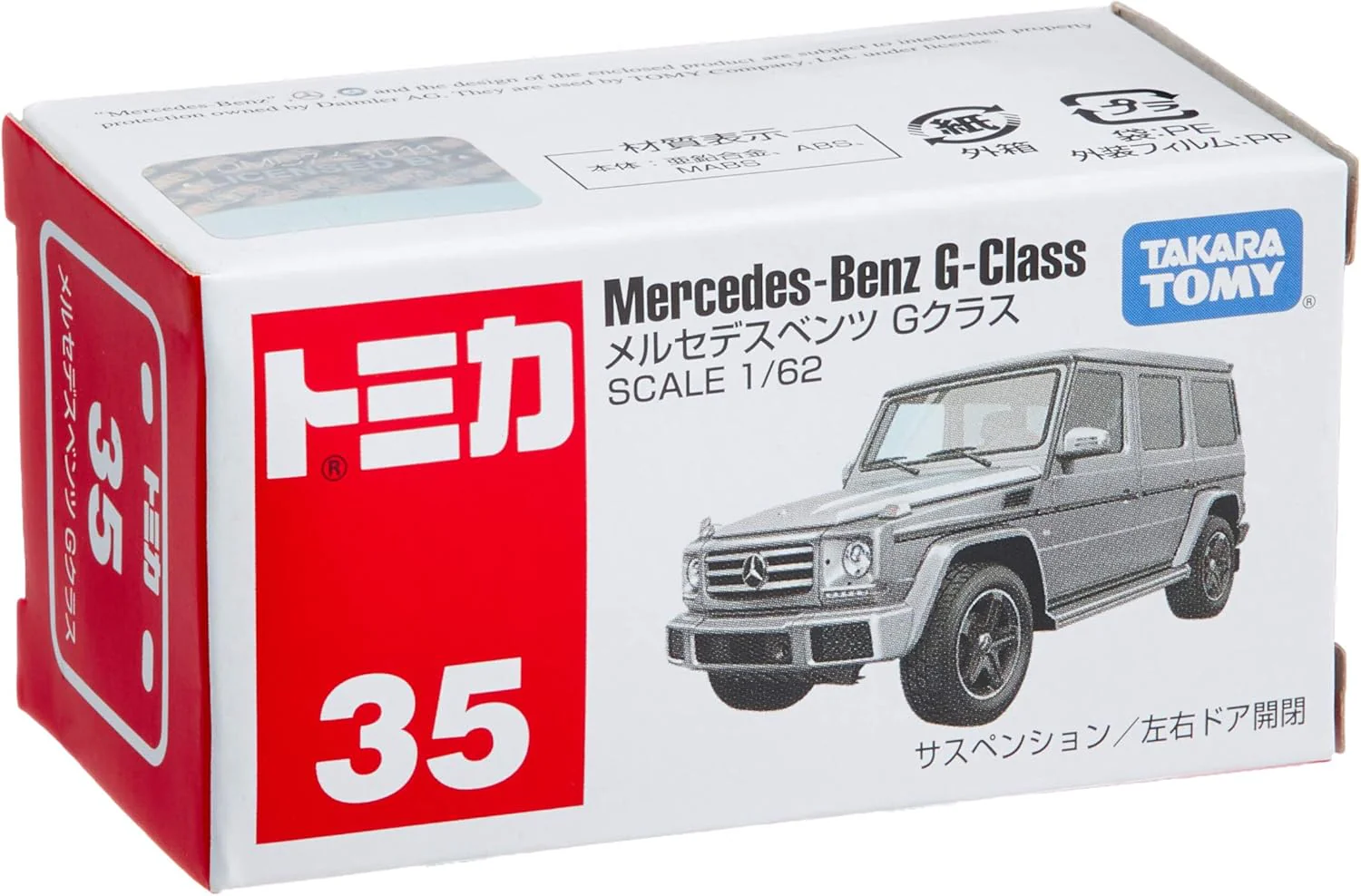 Tomica Box 035 Mercedes-Benz G-Class - Image 2