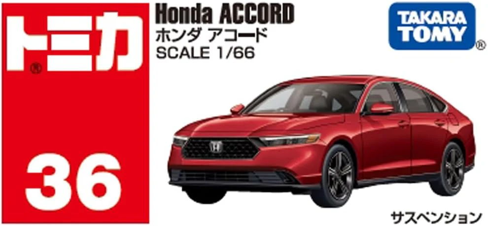 Tomica Box 036 Honda Accord - Image 2