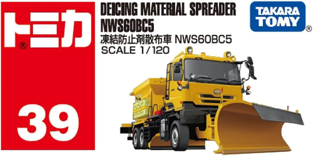 Tomica Box 039 Antifreeze sprayer NWS60BC5 - Image 2