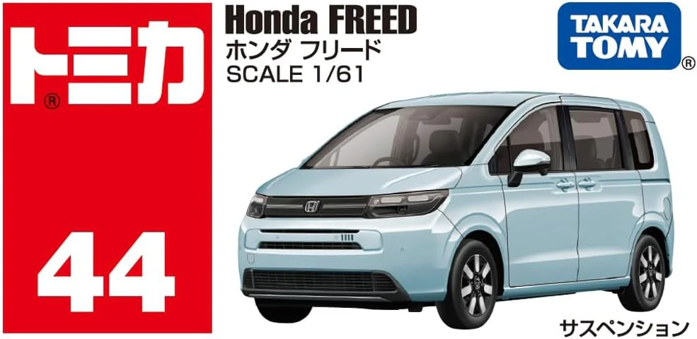 Tomica Box 044 Honda Freed - Image 2