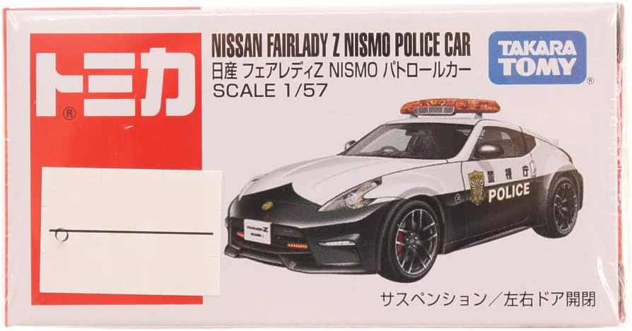 Tomica Box 061 Fairlady Z NISMO Patrol Car - Image 2