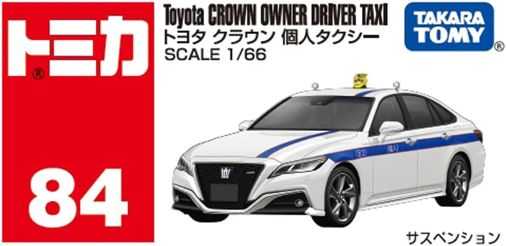 Tomica Box 084 Toyota Crown Private Taxi - Image 2