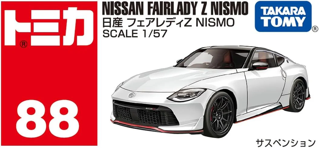 Tomica Box 088 Nissan Fairlady Z NISMO - Image 2