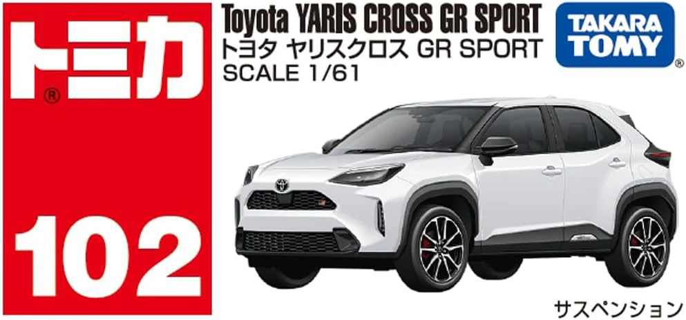 Tomica Box 102 Toyota Yaris Cross GR SPORT - Image 2