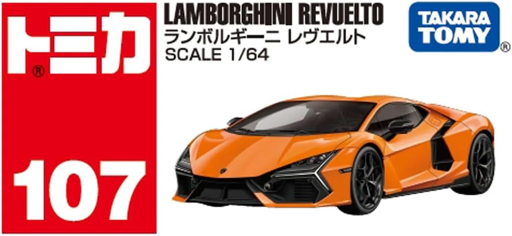 Tomica Box 107 Lamborghini Revuelto - Image 2