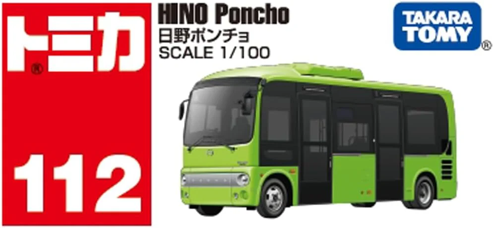 Tomica Box 112 Hino Poncho - Image 2