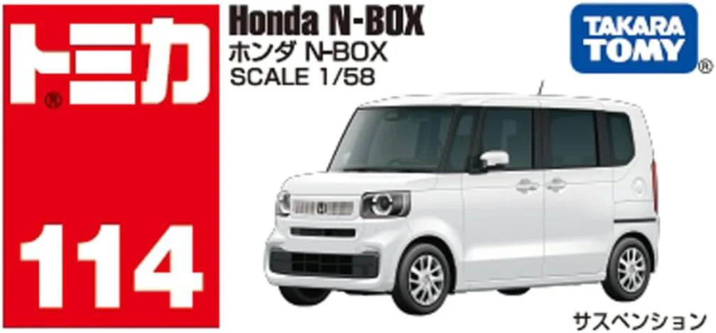 Tomica Box 114 Honda N-BOX - Image 2