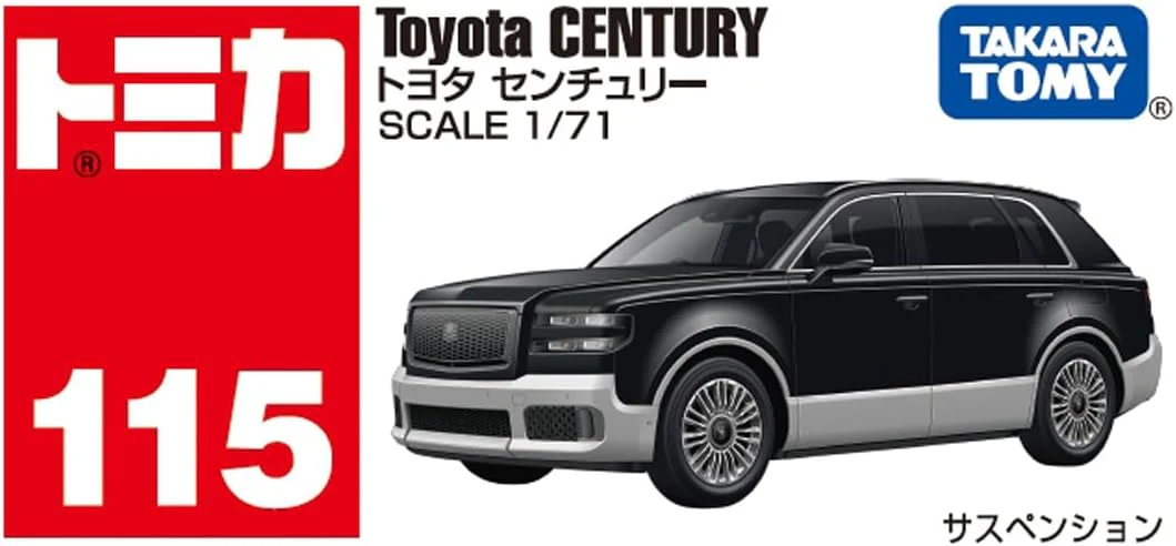Tomica Box 115 Toyota Century - Image 2