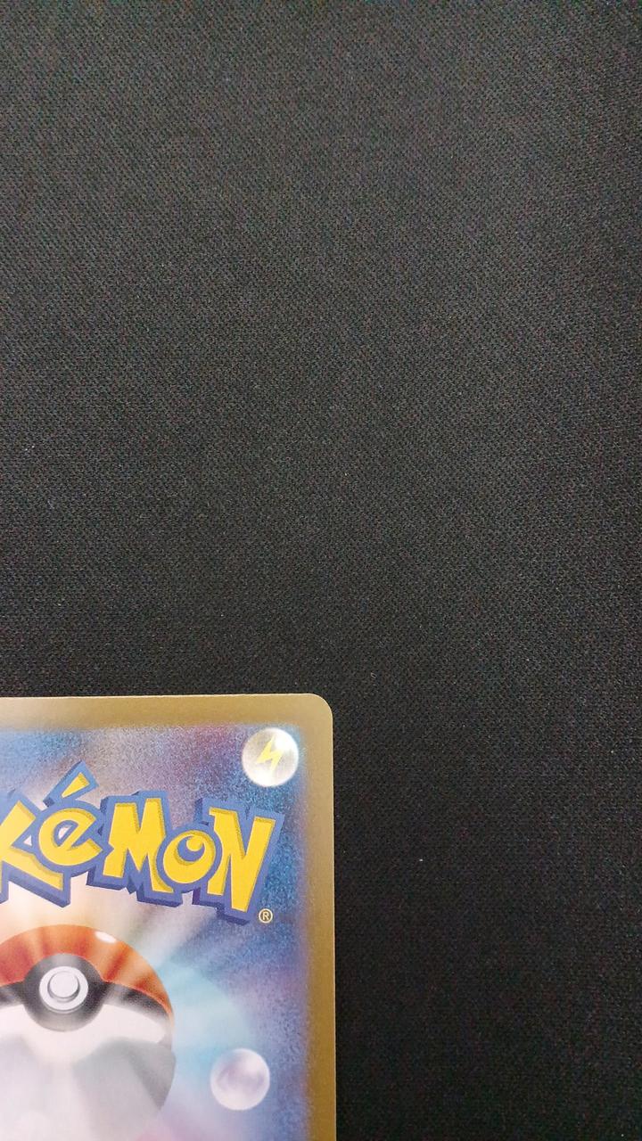 Bulbasaur - Image 8