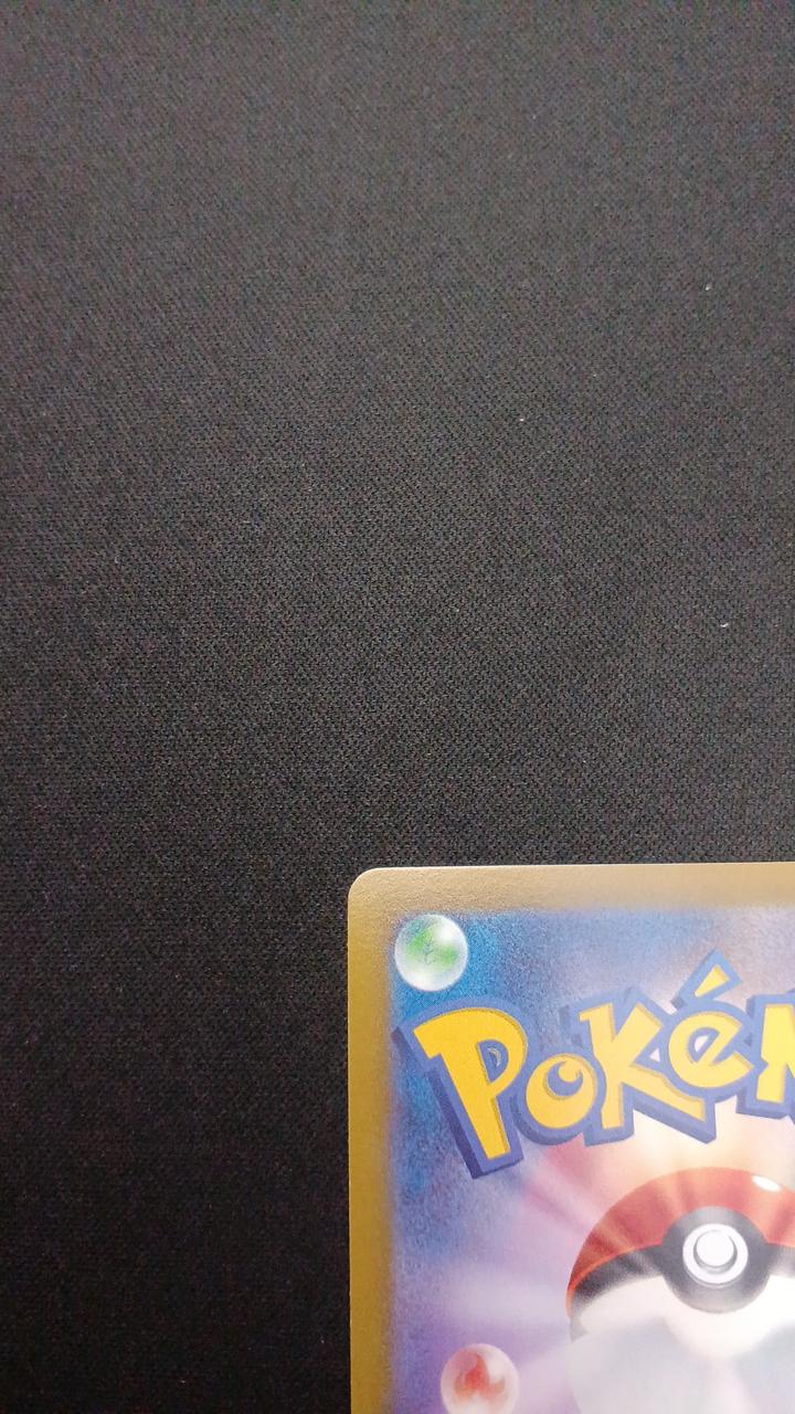 Bulbasaur - Image 7