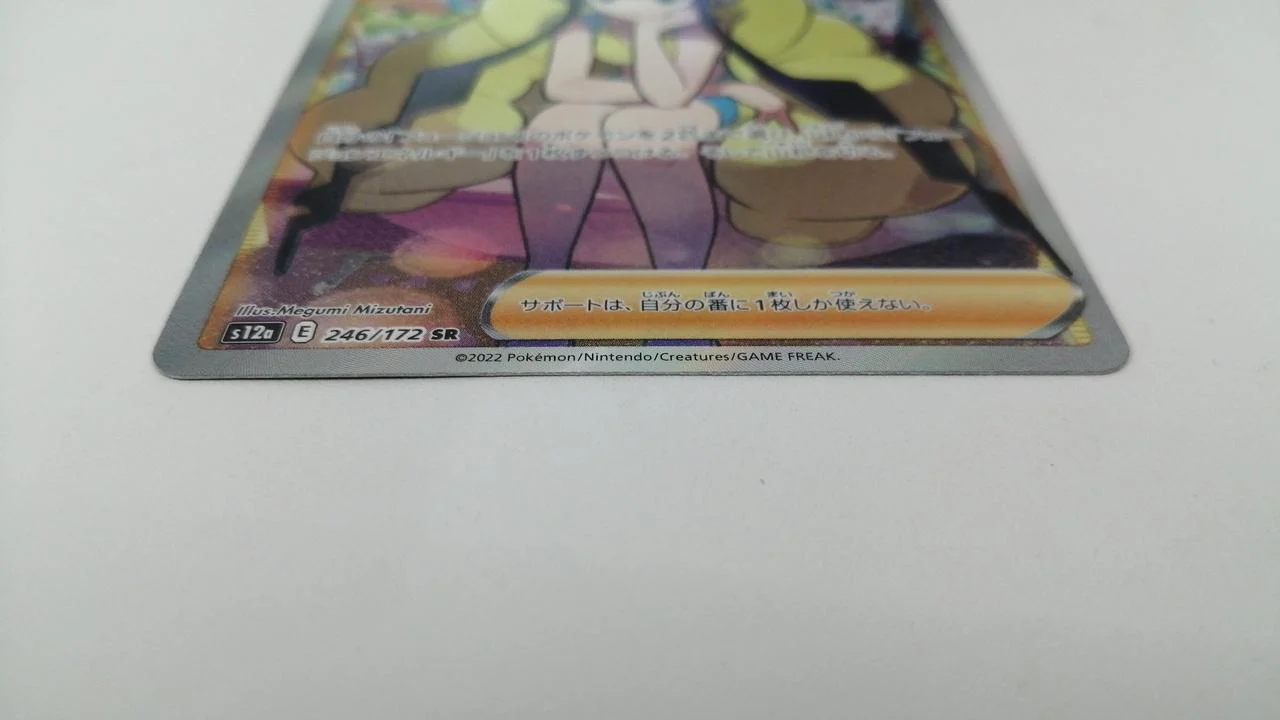 Camellia's Sparkling SR - Image 3