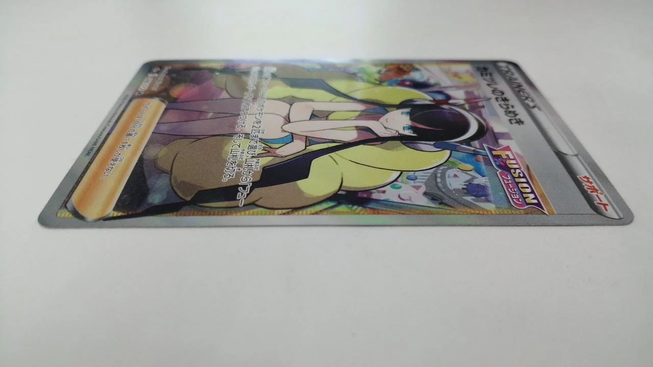 Camellia's Sparkling SR - Image 4