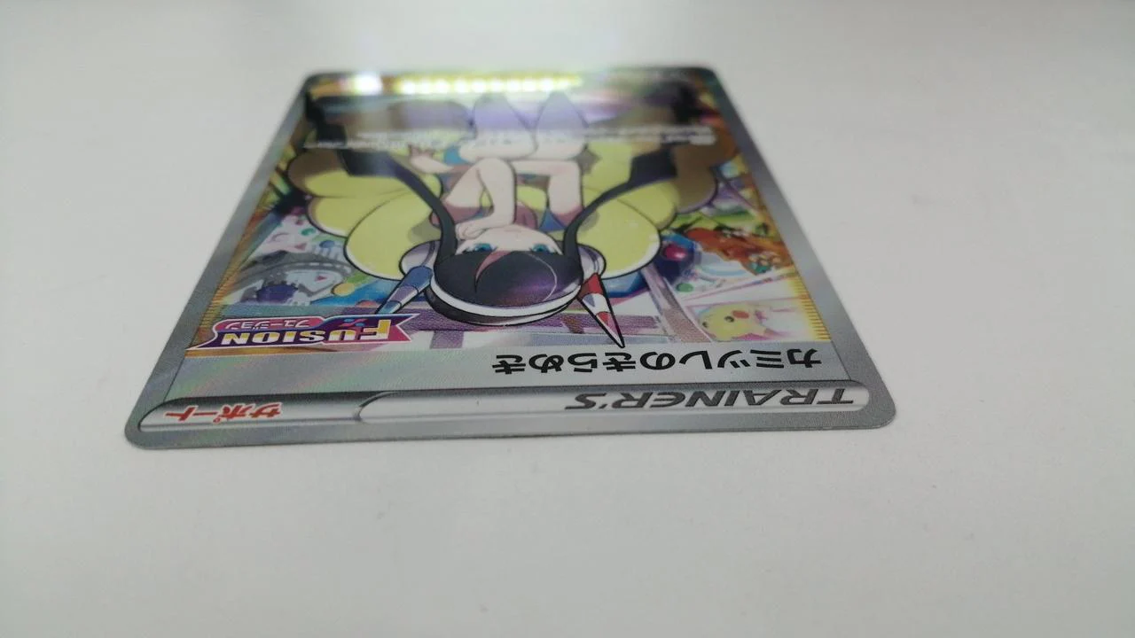 Camellia's Sparkling SR - Image 5