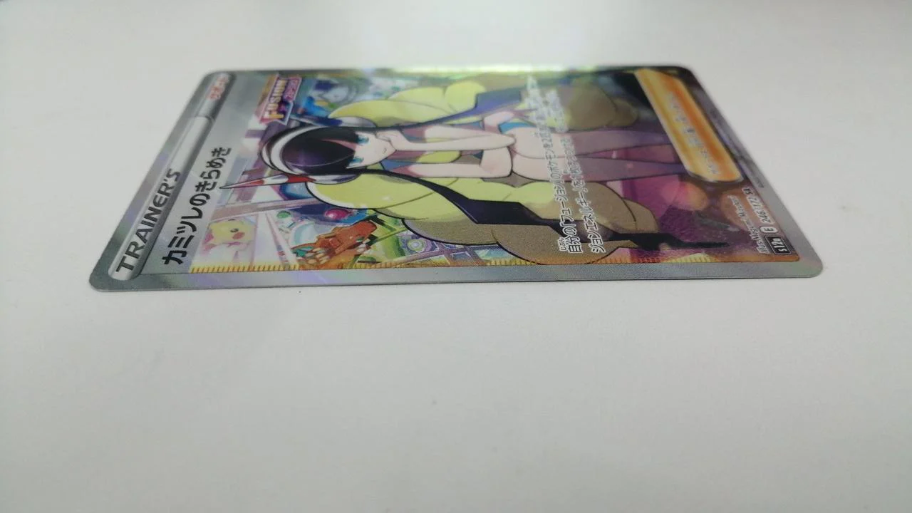 Camellia's Sparkling SR - Image 6