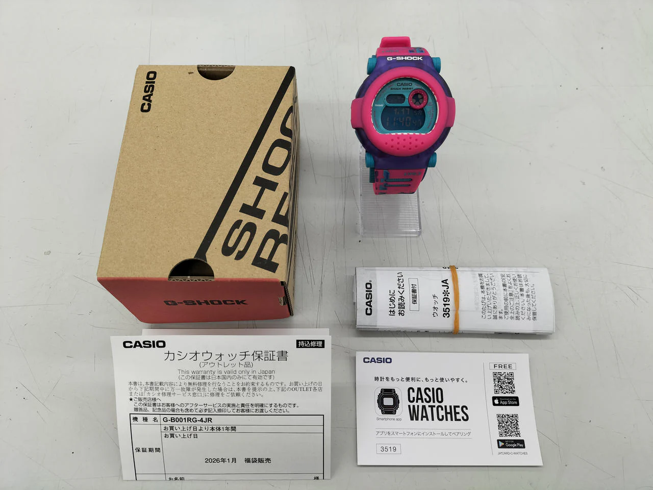 CASIO CASIO Quartz G-SHOCK with Mobile Link Function G-B001RG-4JR - Image 2