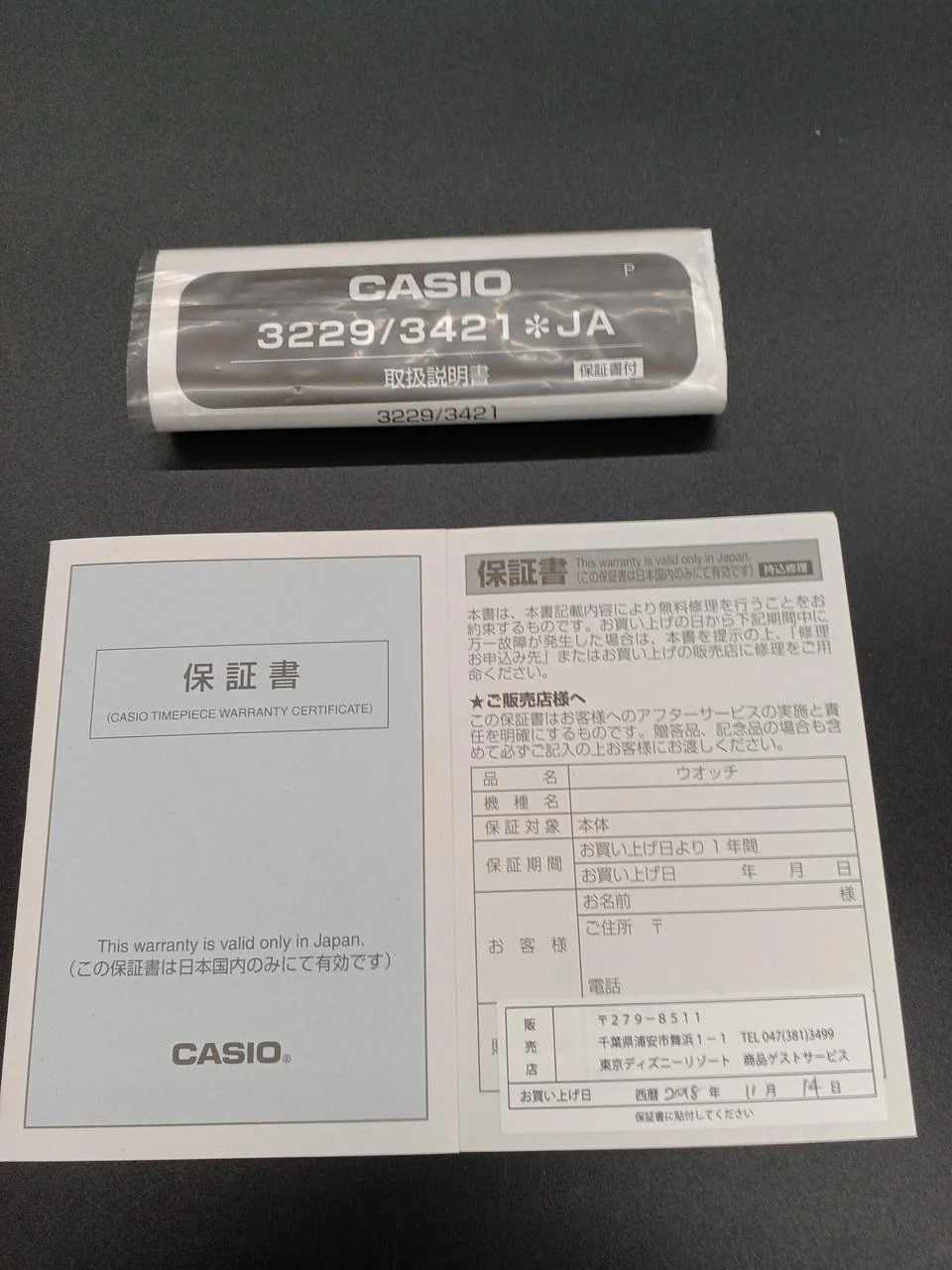 CASIO Disney 35th Anniversary G-SHOCK DW-5600VT - Image 8