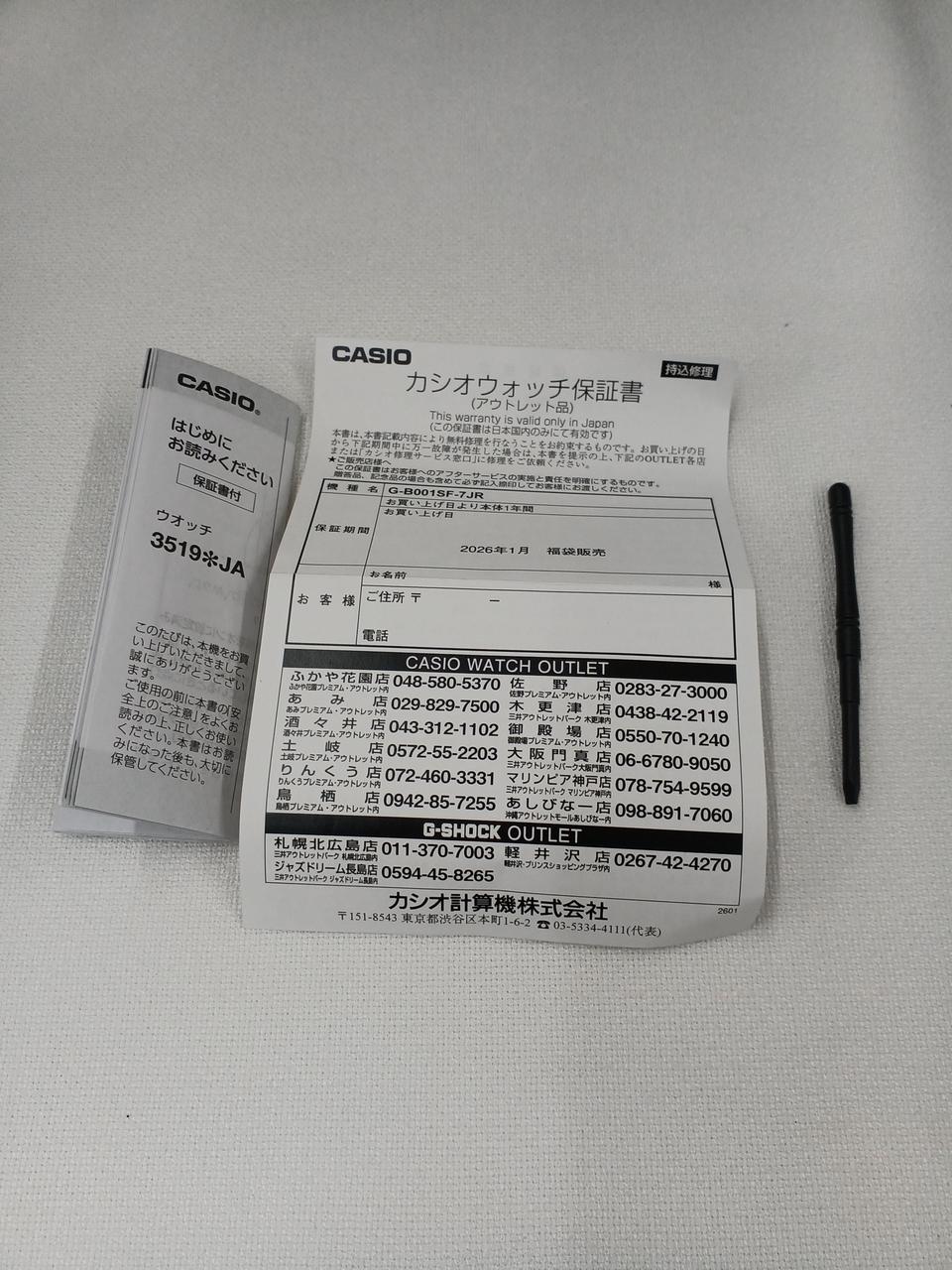 CASIO G-SHOCK 3519G-B001 - Image 8