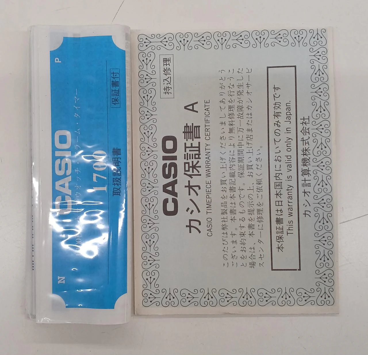 CASIO G-SHOCK AW-571BM-1T - Image 9