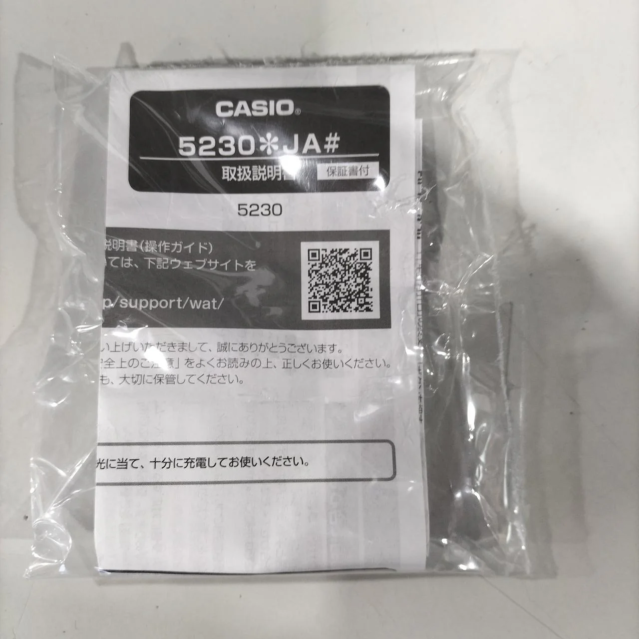 CASIO G-SHOCK AWG-M100SAR - Image 4
