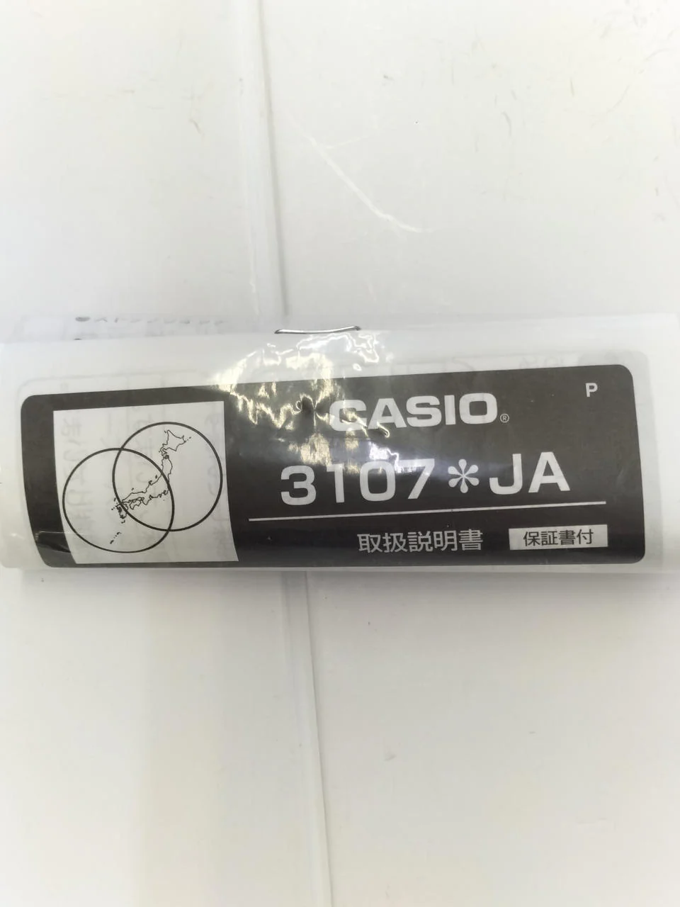 CASIO G-SHOCK BGR-3001K-9JR - Image 8