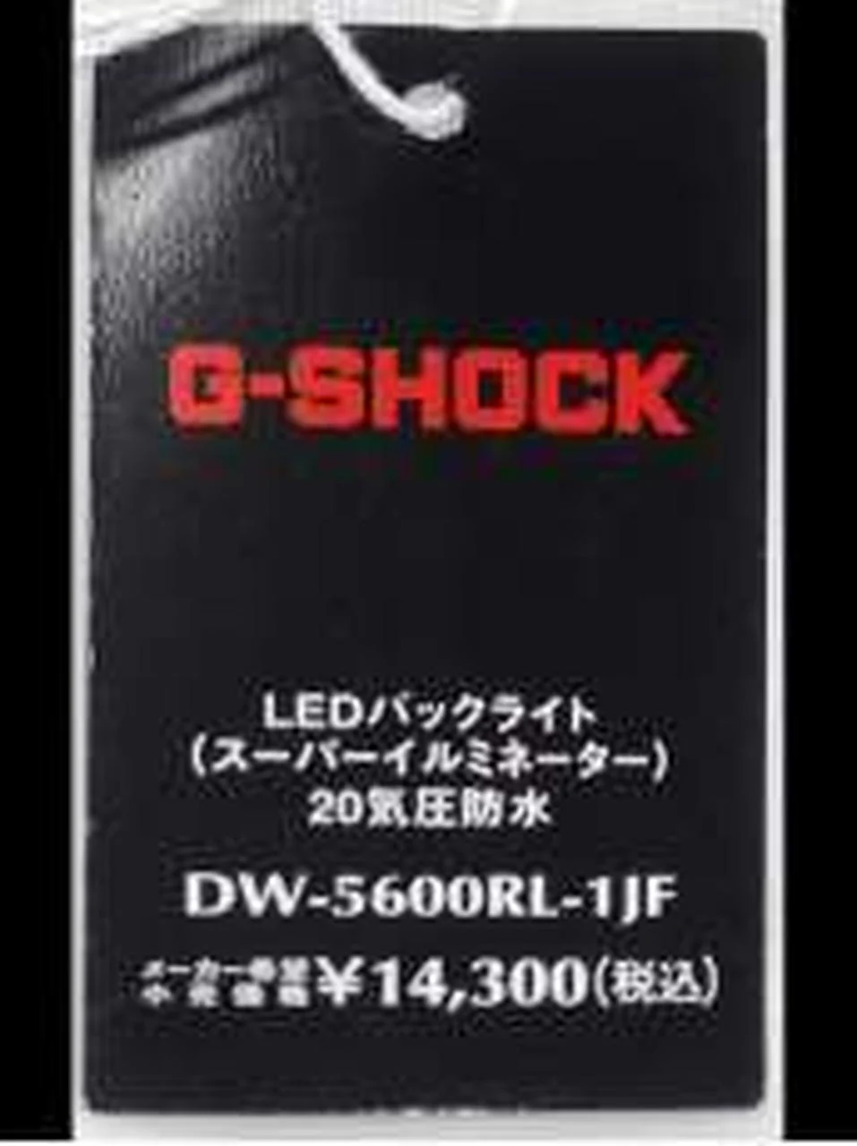 CASIO G-SHOCK DW-5600RL-1JF - Image 4