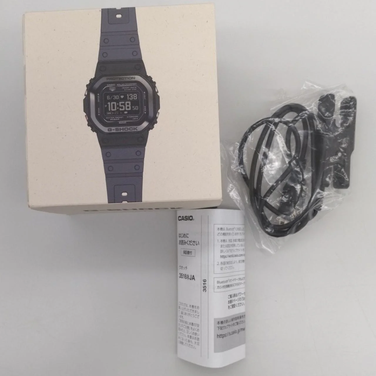 CASIO G-SHOCK DW-H5600 - Image 7