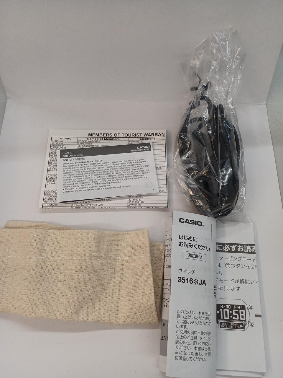 CASIO G-SHOCK DW-H5600 - Image 9