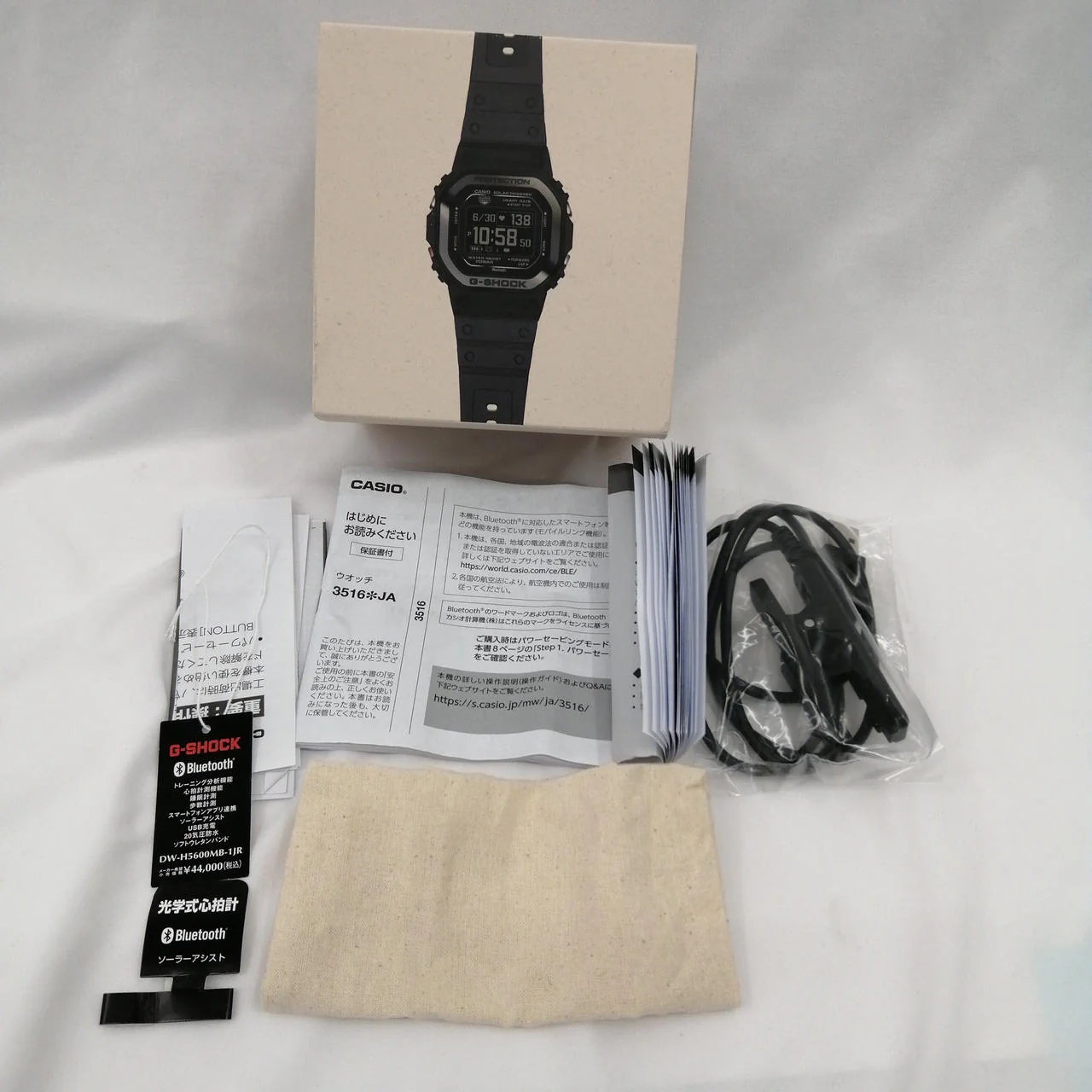 CASIO G-SHOCK DW-H5600 - Image 11