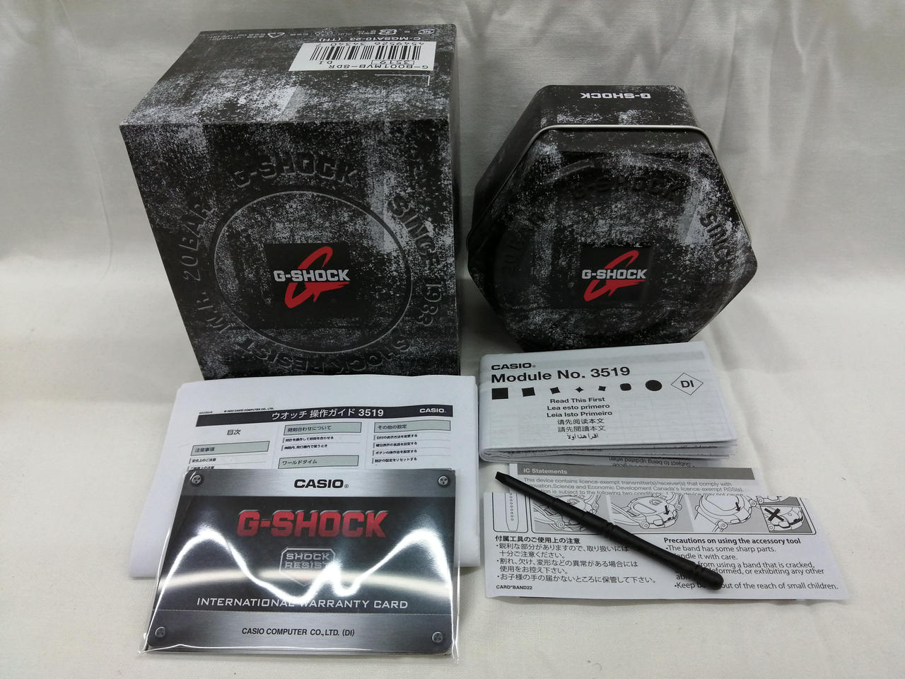 CASIO G-SHOCK G-B001MVB - Image 9