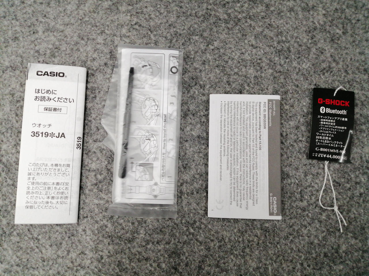 CASIO G-SHOCK G-B001MVE-9JR - Image 9