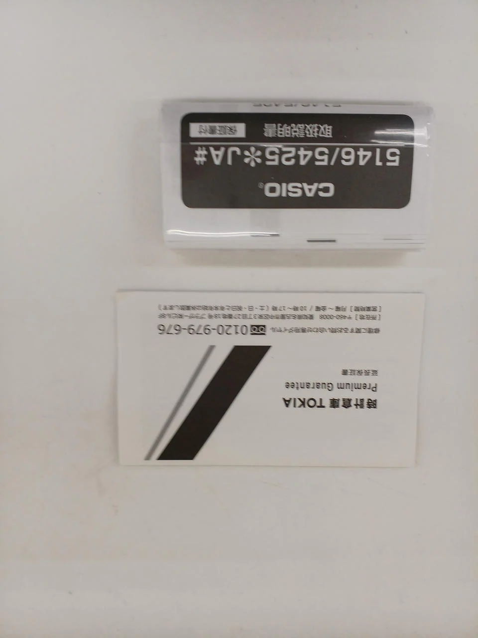 CASIO G-SHOCK GA-110GB - Image 8
