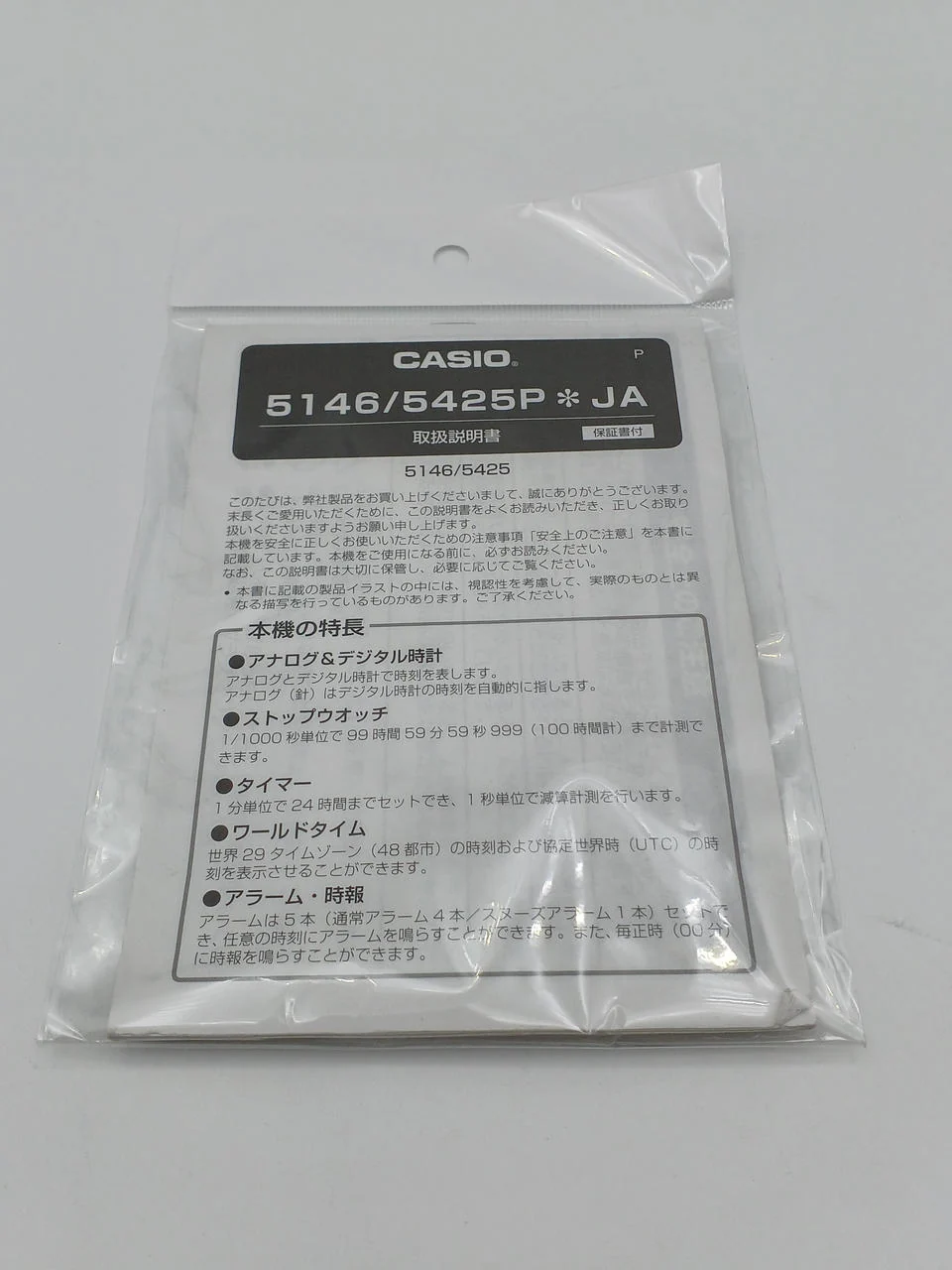 CASIO G-SHOCK GA-110NM - Image 15
