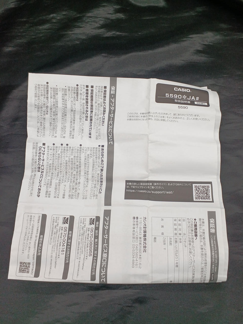 CASIO G-SHOCK GA-2000 - Image 16