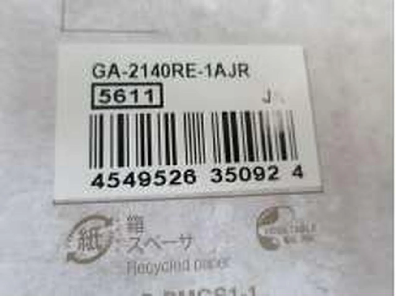 CASIO G-SHOCK GA-2140RE-1AJR - Image 14