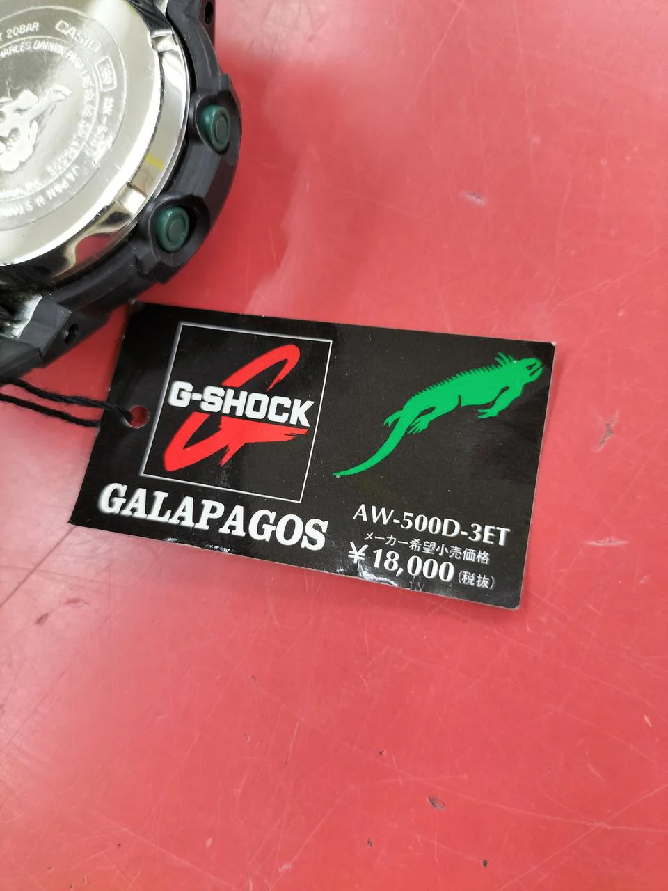 CASIO G-SHOCK GALAPAGOS Model AW-500D-3ET - Image 5