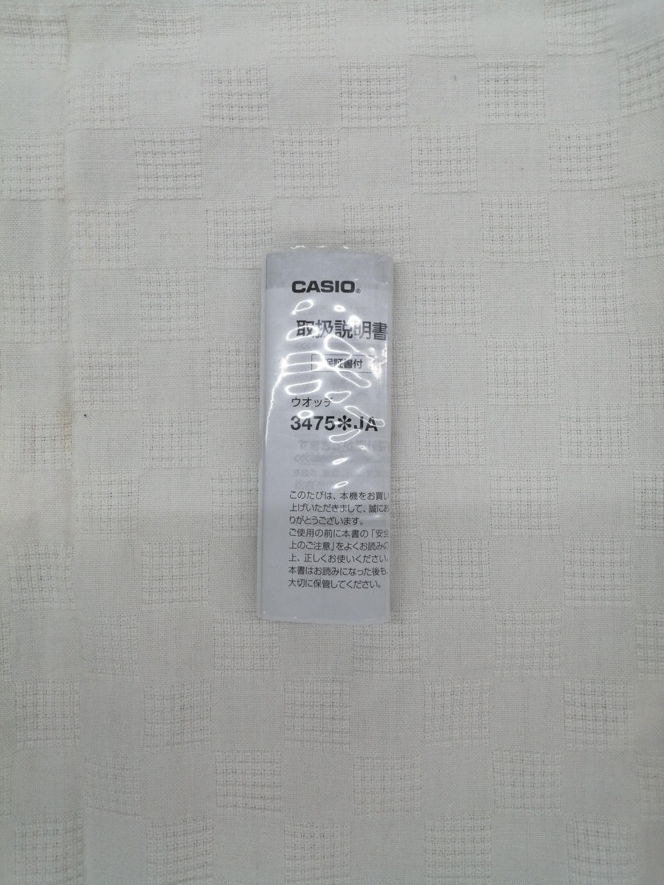 CASIO G-SHOCK GBD-HI000 - Image 9