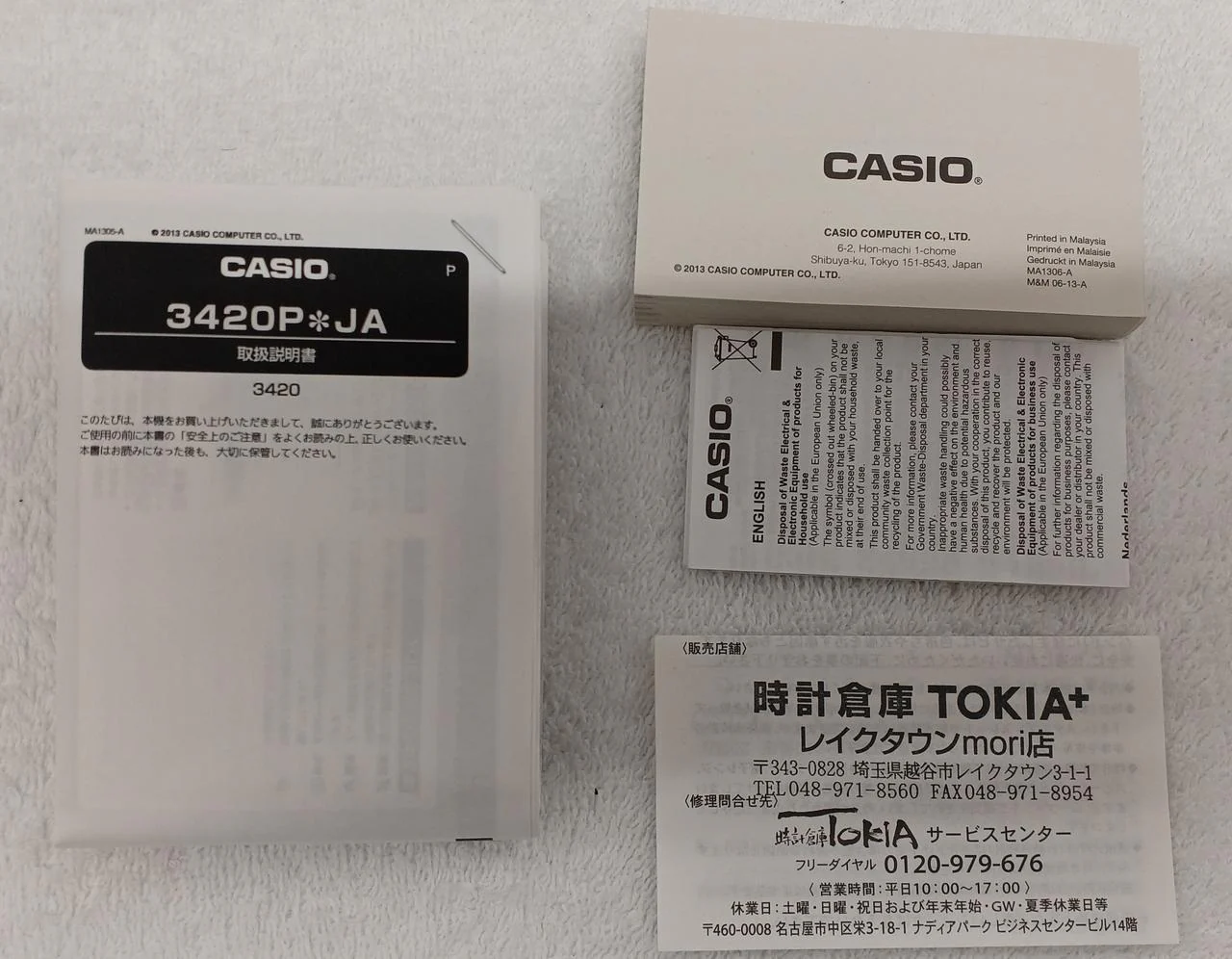 CASIO G-SHOCK GD-X6900HT - Image 9