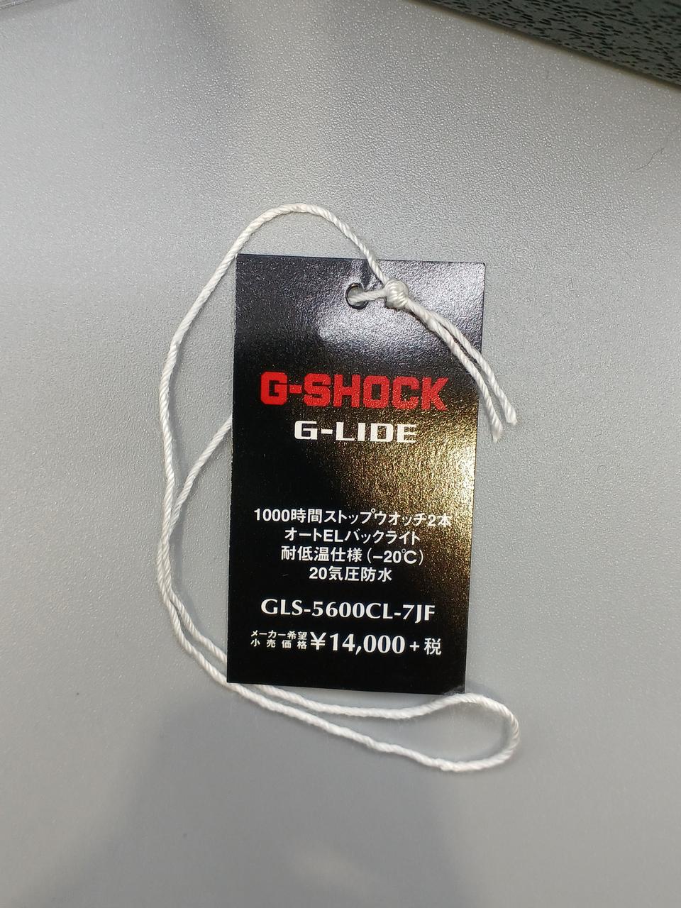 CASIO G-SHOCK GLS-5600CL - Image 4