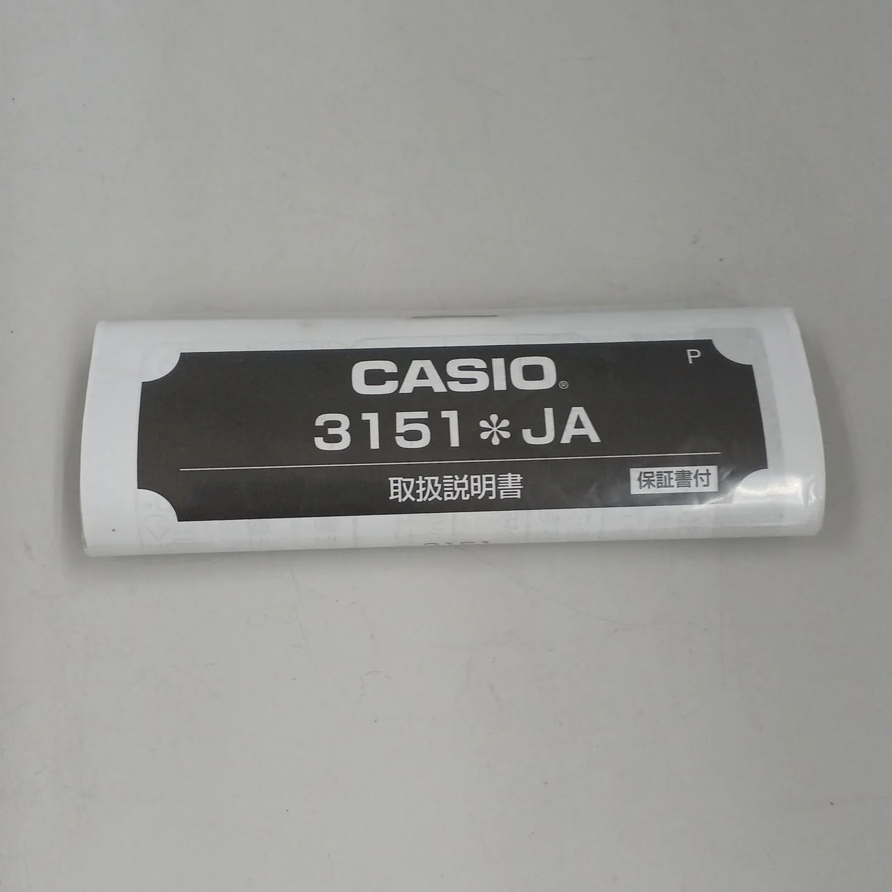 CASIO G-SHOCK GLX-5600 - Image 5