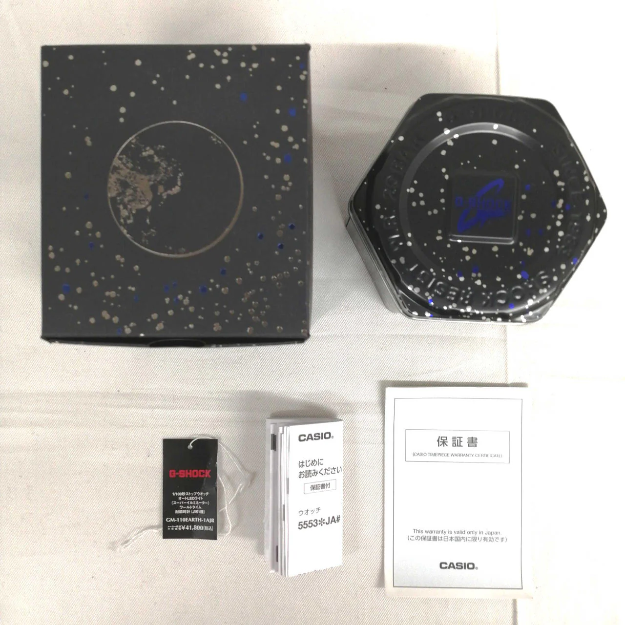 CASIO G-SHOCK GM-110EARTH - Image 6