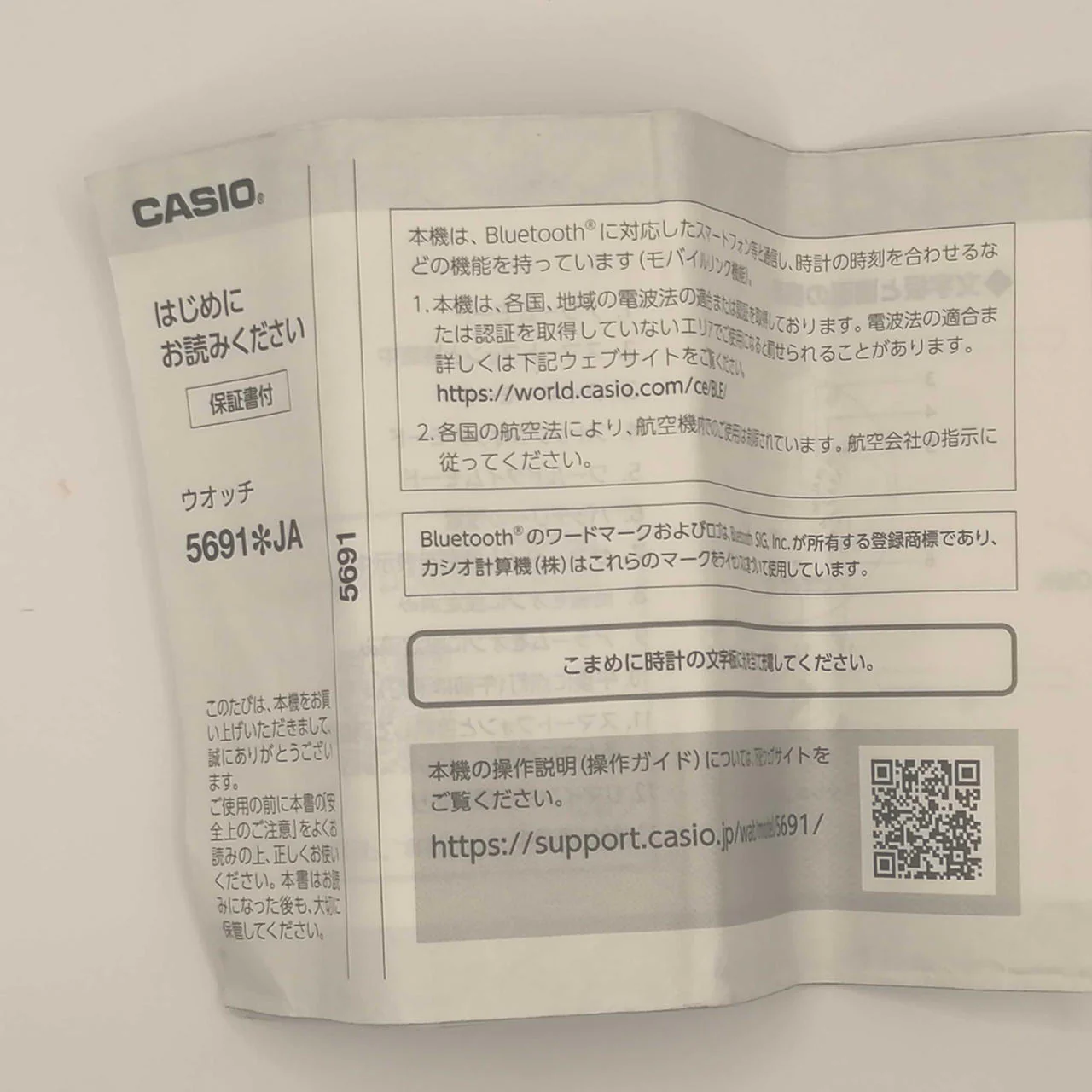 CASIO G-SHOCK GM-B2100 - Image 8