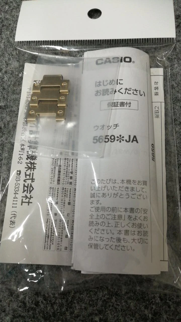 CASIO G-SHOCK GM-B2100 - Image 6