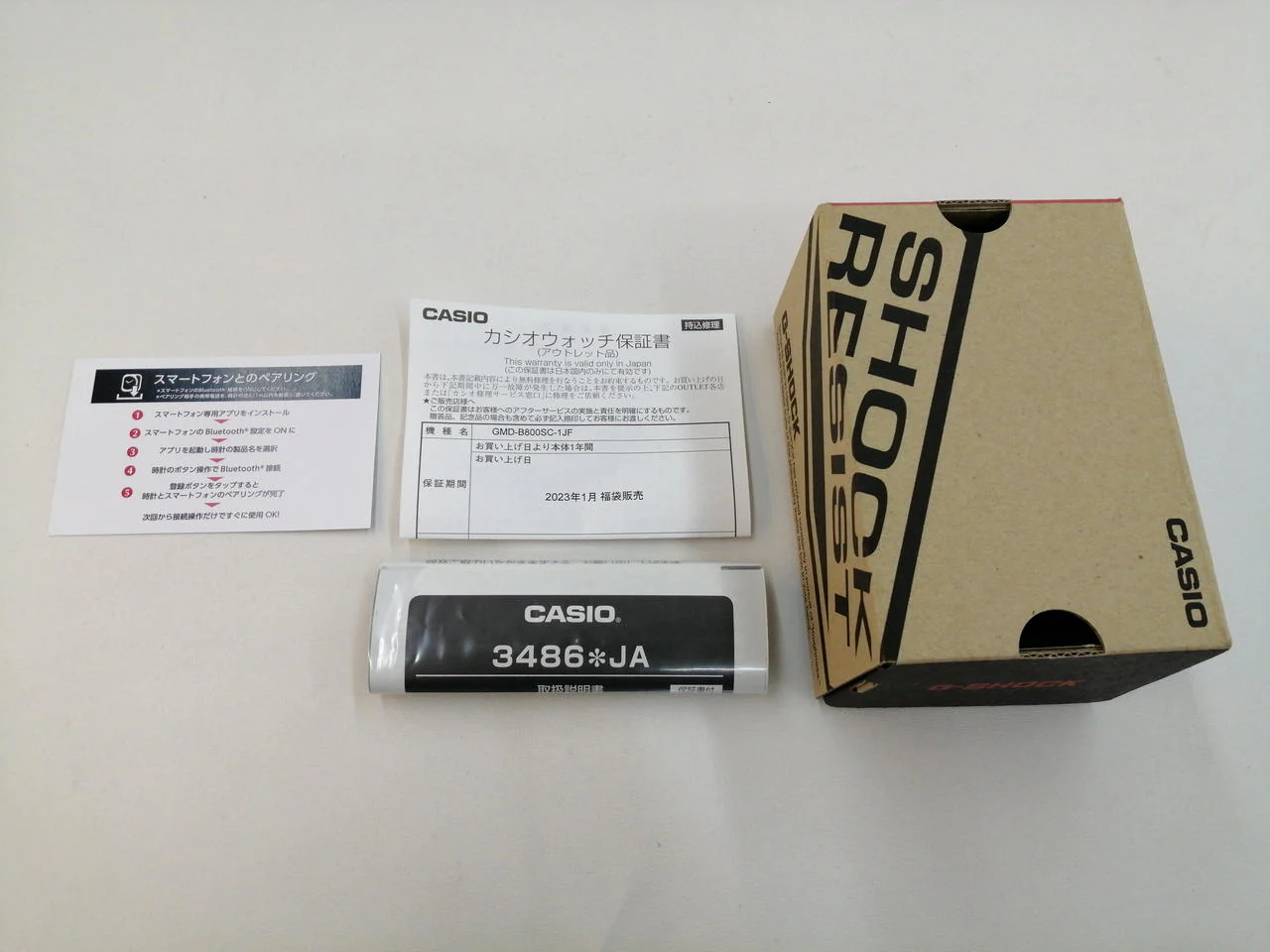 CASIO G-SHOCK GMD-B800 - Image 9