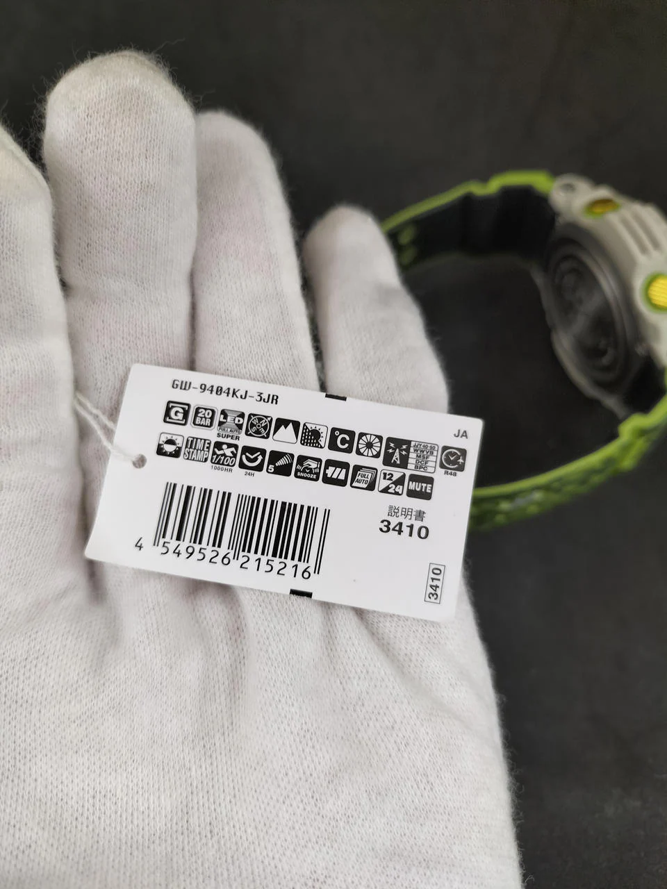 CASIO G-SHOCK GW-9404KJ-3JR - Image 8