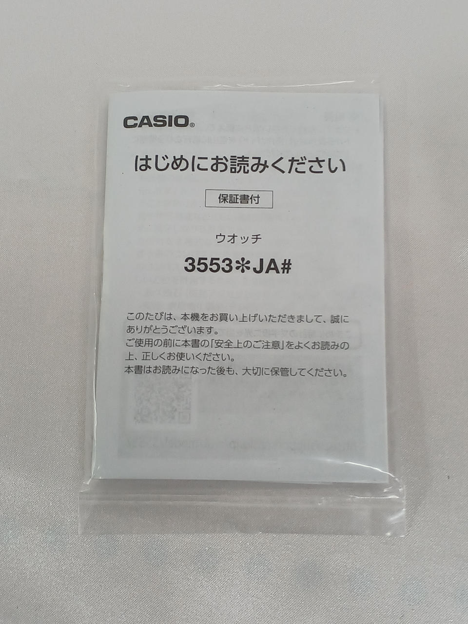 CASIO G-SHOCK GW-9500MEC - Image 7