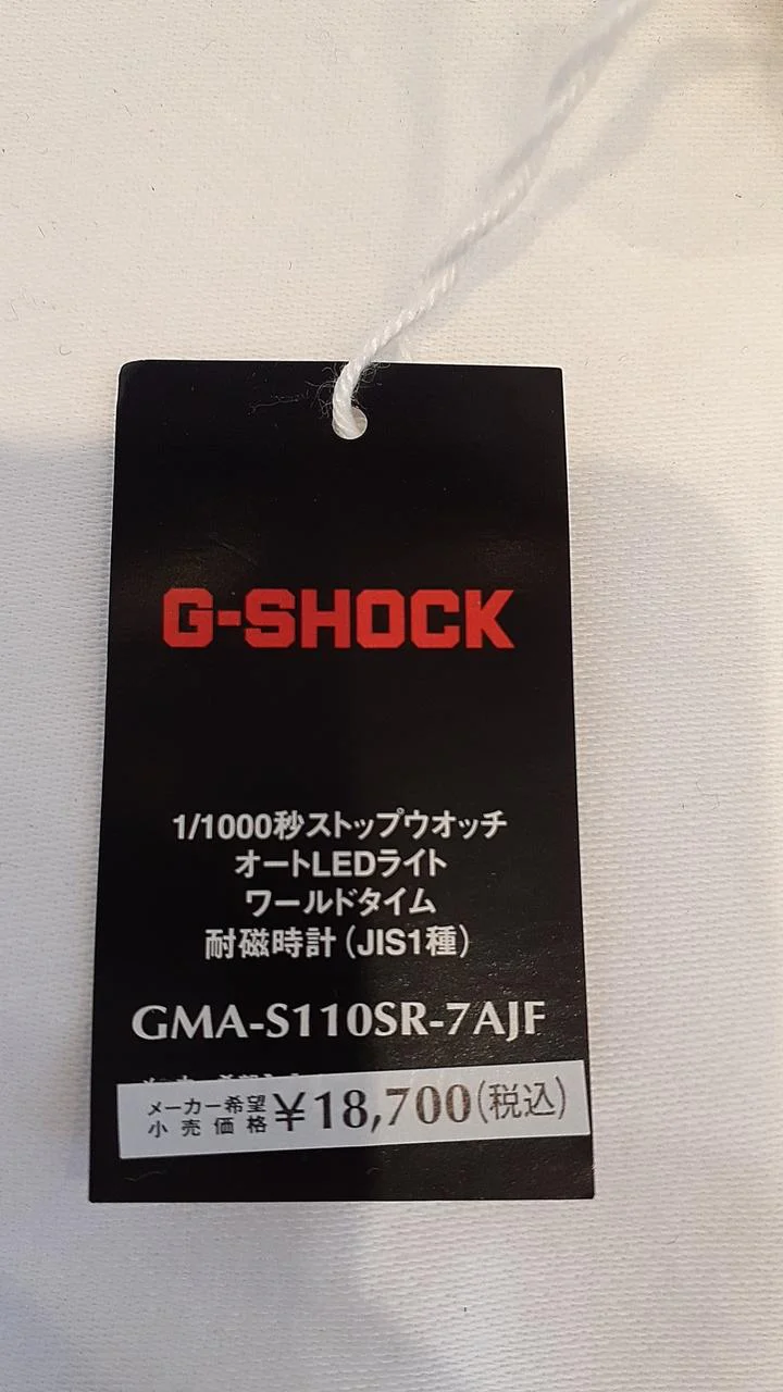 CASIO G-SHOCK GWA-S110SR - Image 7