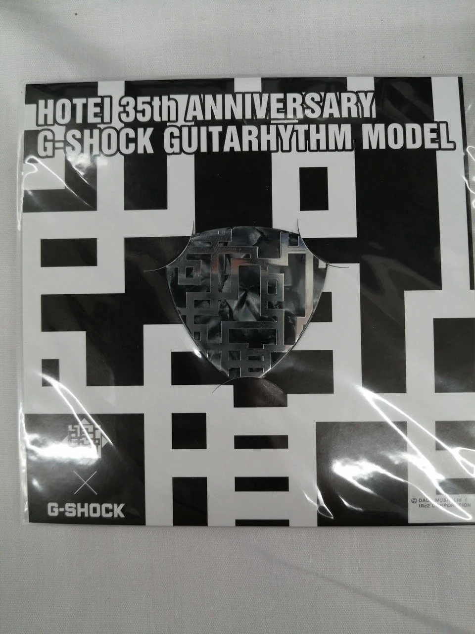 CASIO G-SHOCK Hotei Model DW-5600HT-1JR - Image 9